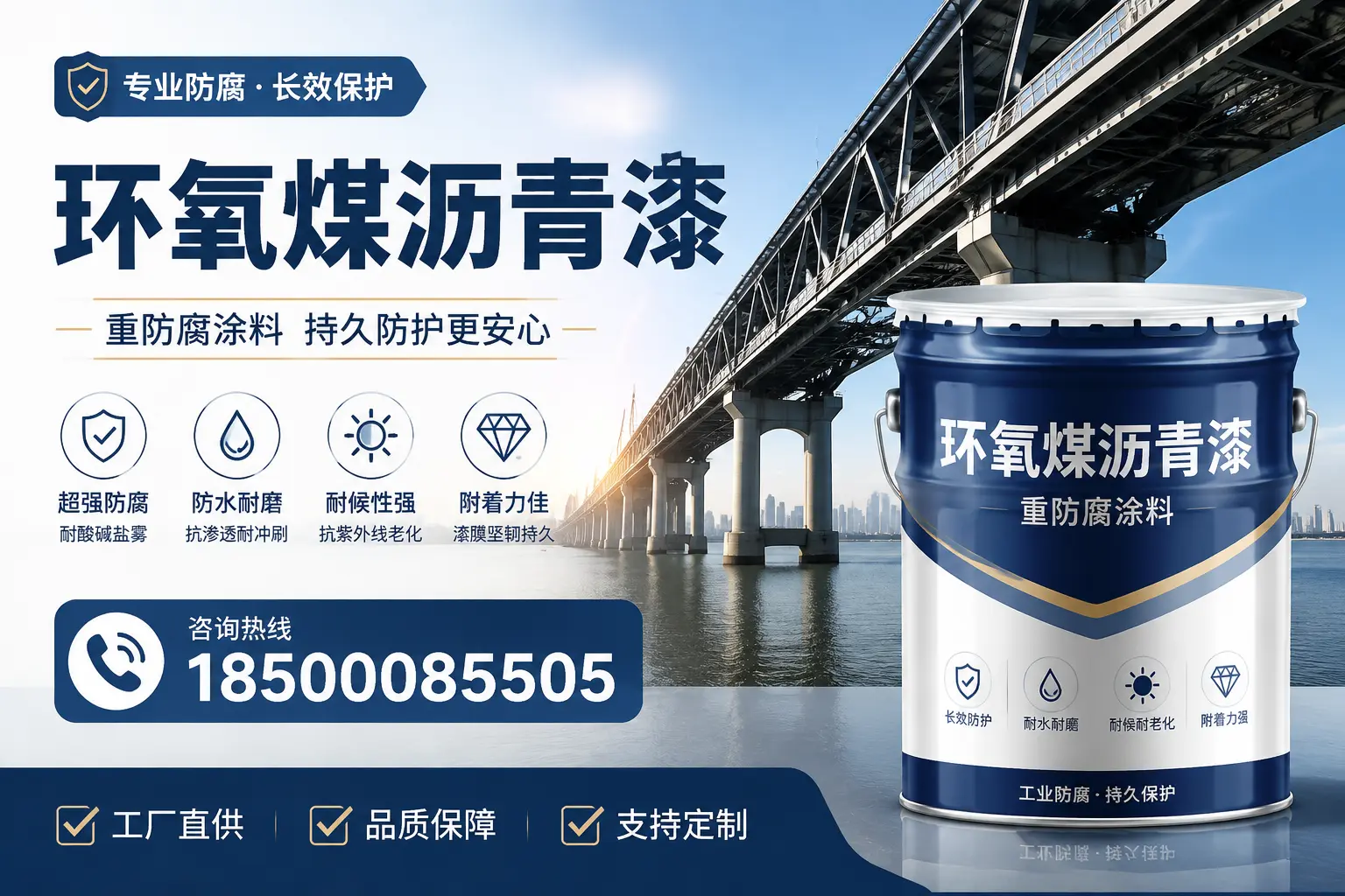 如何在泰安找到优质的环氧煤沥青漆供应商